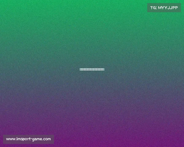 马刺队连胜势头强劲，挑战更高目标