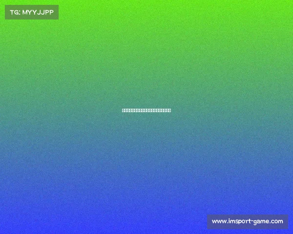 马莱莱闪耀中超联赛：润怡宝第最佳球员解析